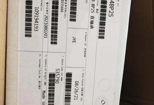 2021.08.27上海盛霞GGB軸承到貨照片